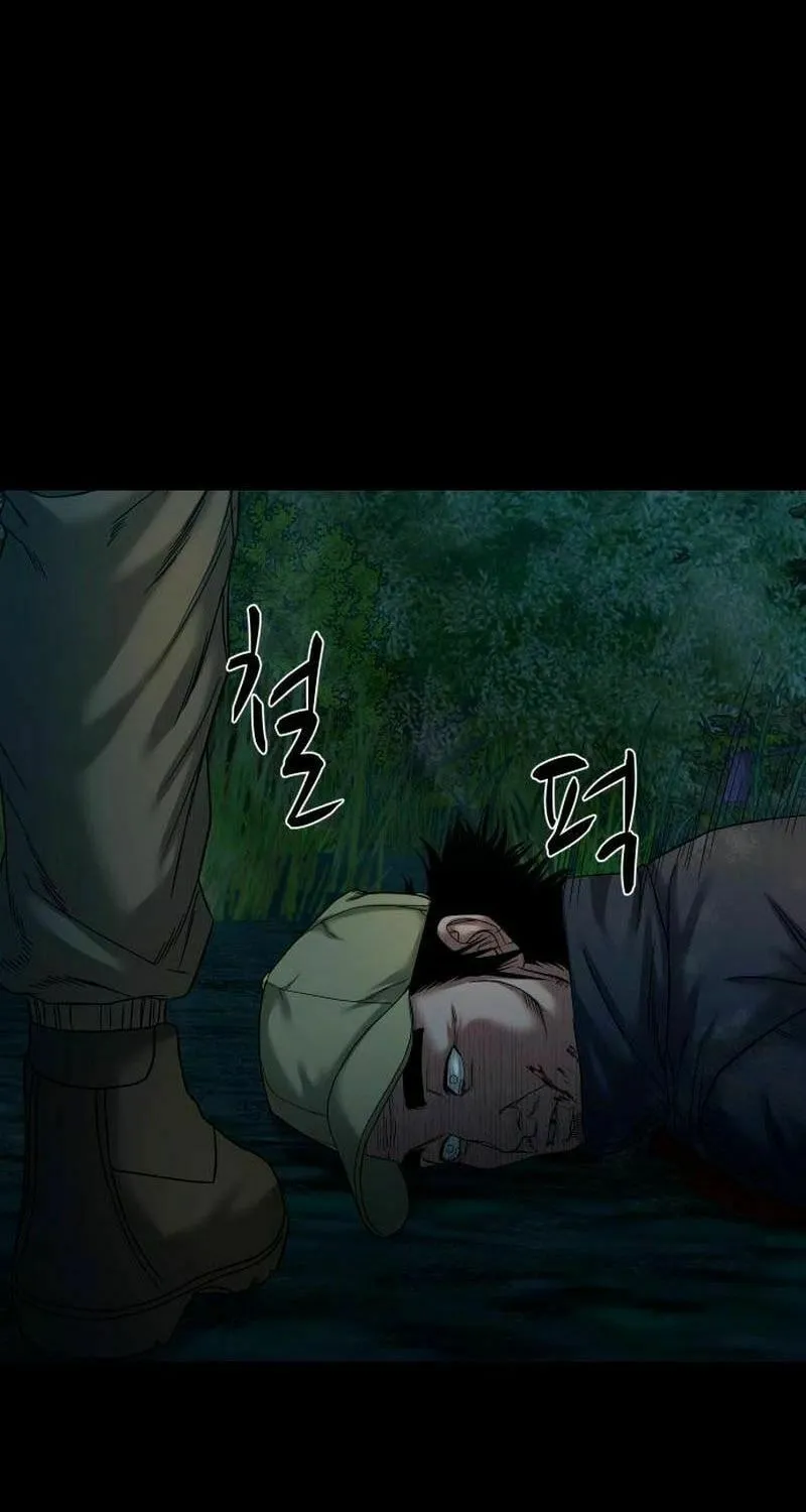 Mysterious Village Chapter 58 page 17 - 