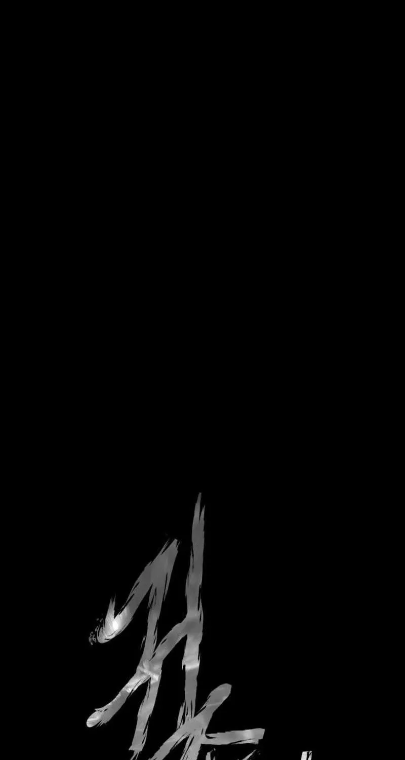 Mysterious Village Chapter 58 page 25 - 