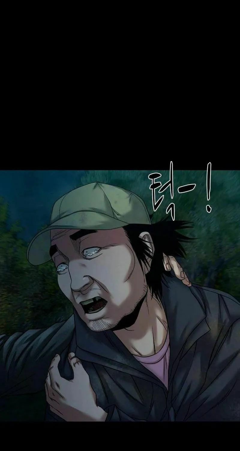 Mysterious Village Chapter 58 page 8 - 