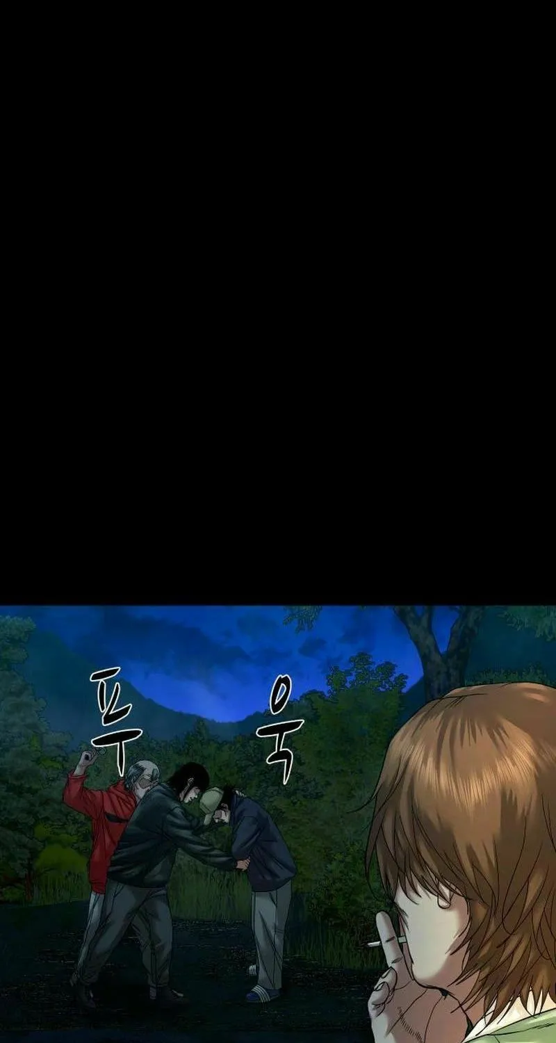 Mysterious Village Chapter 58 page 9 - 