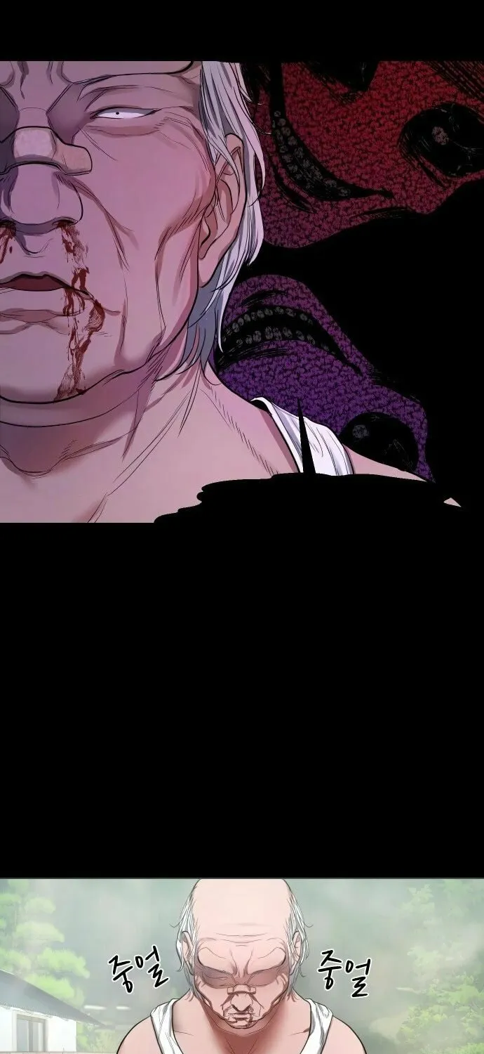 Mysterious Village Chapter 6 page 24 - 