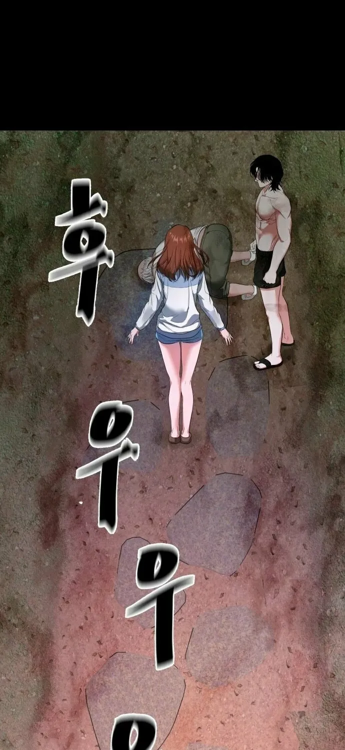 Mysterious Village Chapter 6 page 77 - 