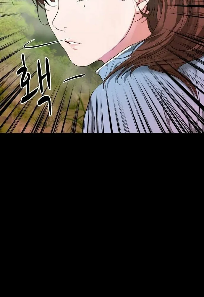 Mysterious Village Chapter 6 page 79 - 