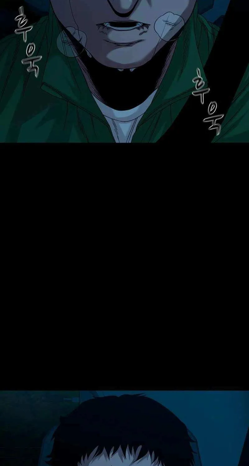 Mysterious Village Chapter 60 page 3 - 