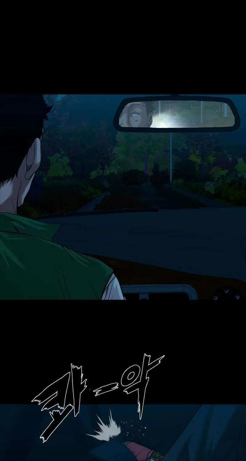 Mysterious Village Chapter 60 page 5 - 