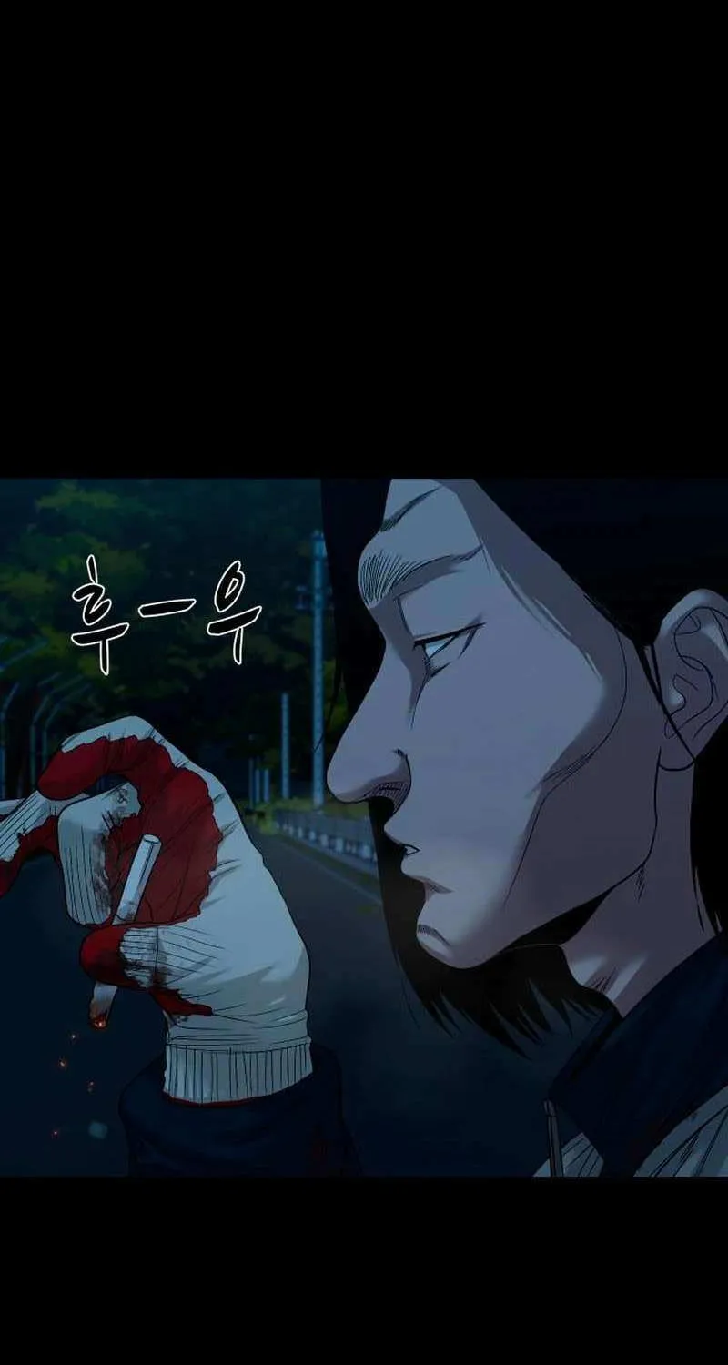 Mysterious Village Chapter 60 page 47 - 