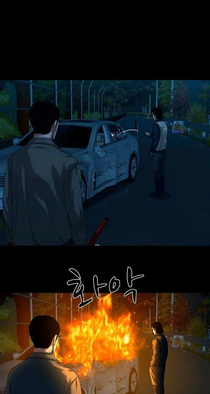 Mysterious Village Chapter 60 page 49 - 