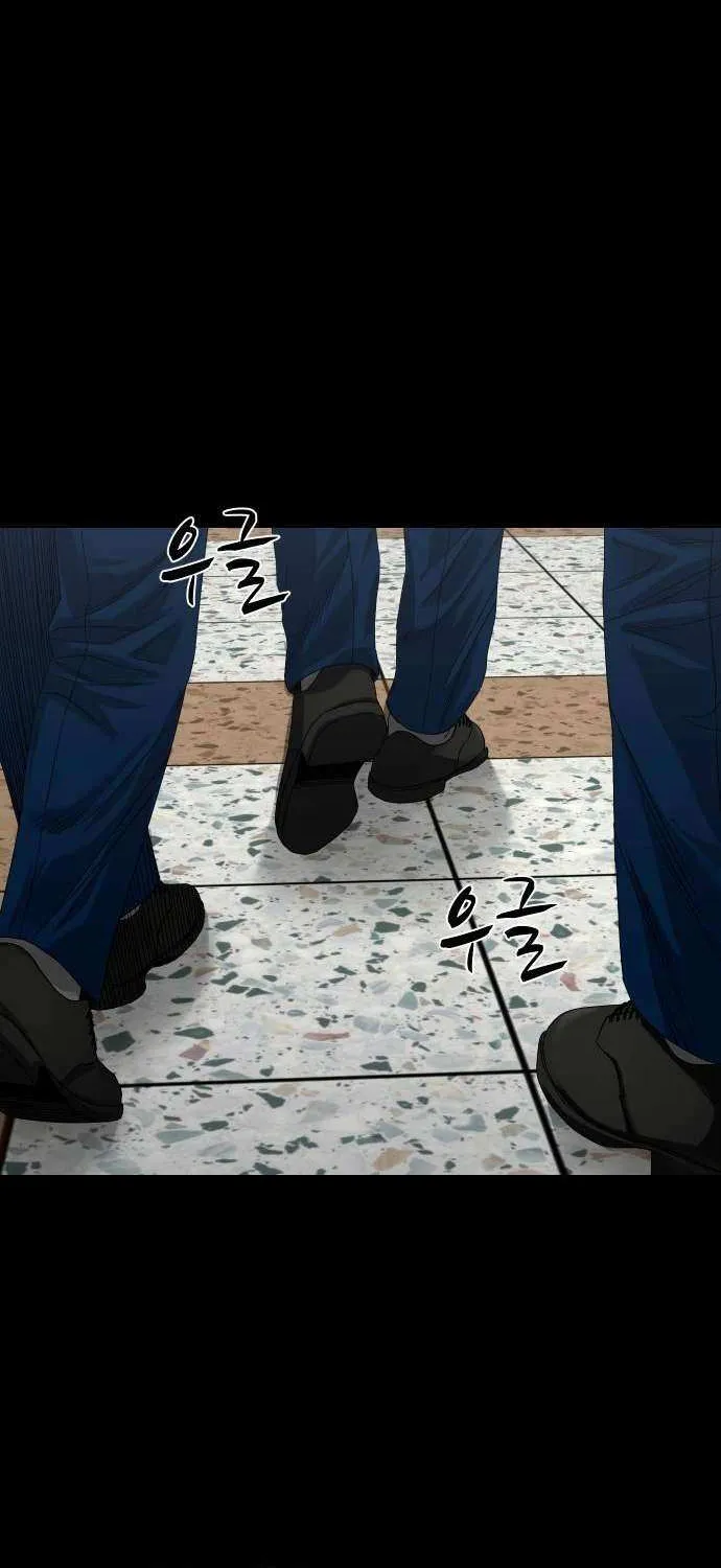 Mysterious Village Chapter 61 page 68 - 