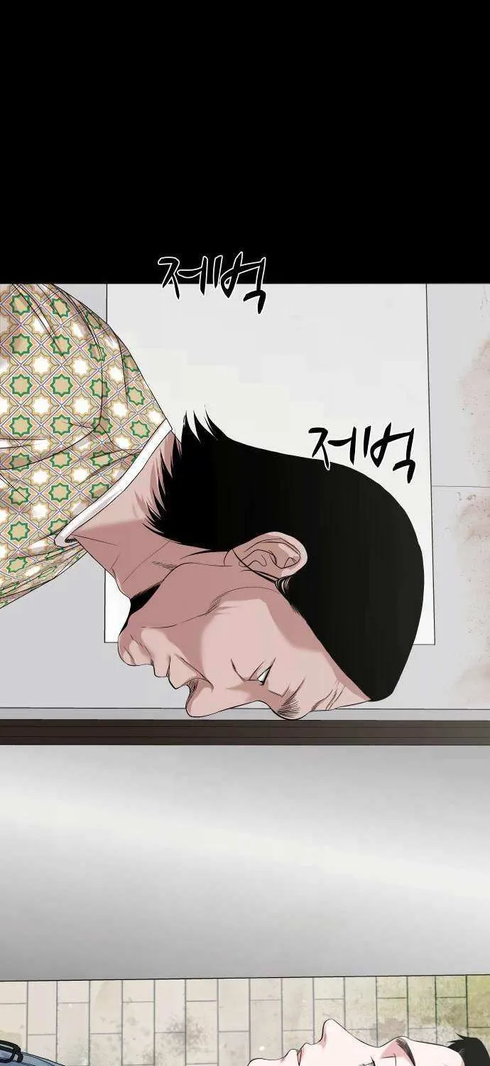 Mysterious Village Chapter 61 page 94 - 