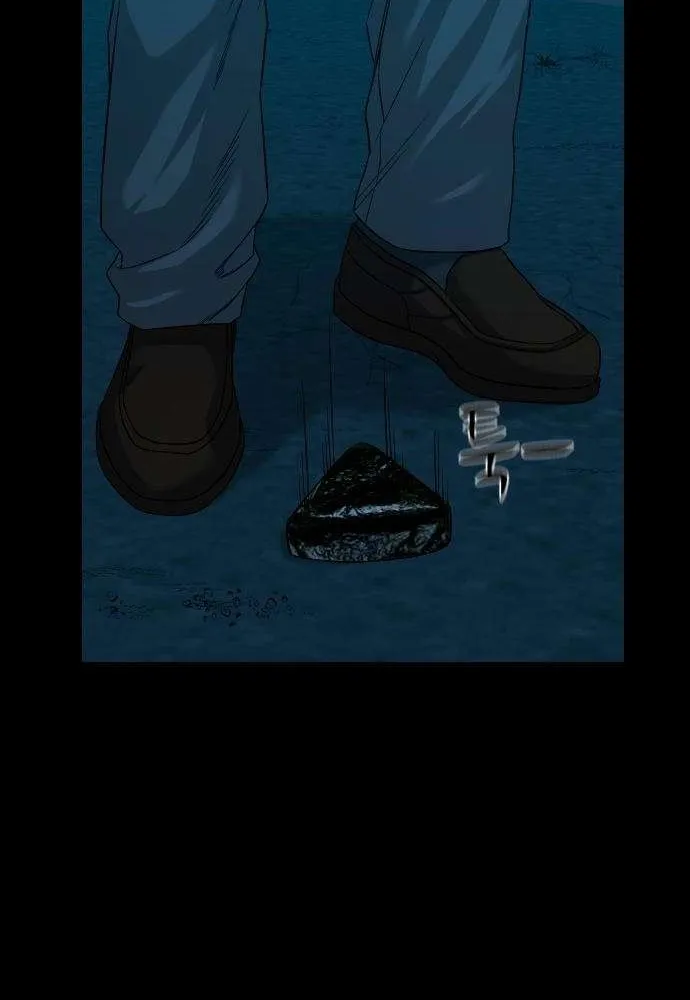 Mysterious Village Chapter 62 page 56 - 