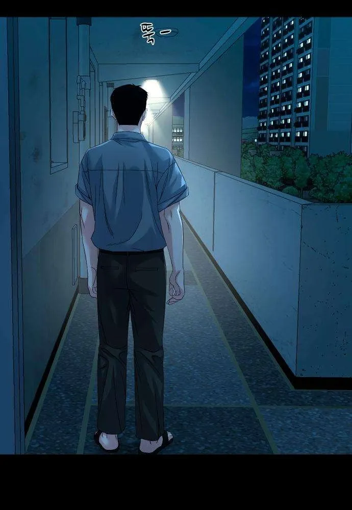 Mysterious Village Chapter 62 page 94 - 