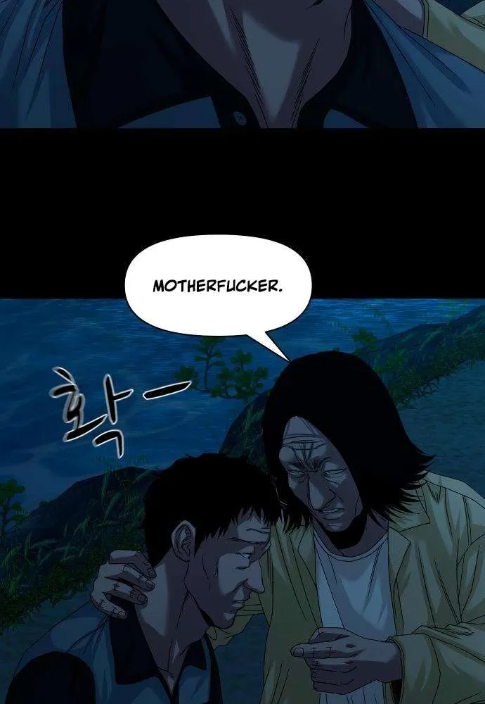 Mysterious Village Chapter 63 page 85 - 