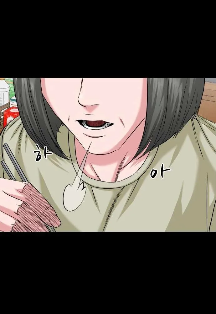 Mysterious Village Chapter 65 page 13 - 