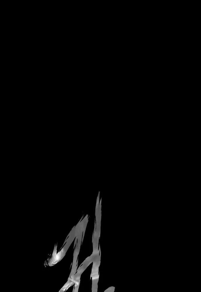 Mysterious Village Chapter 65 page 9 - 