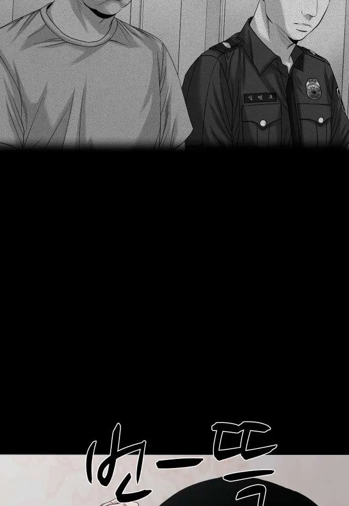 Mysterious Village Chapter 67 page 91 - 