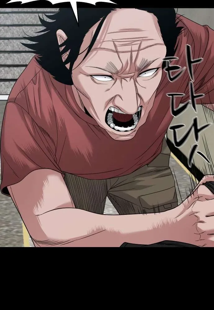 Mysterious Village Chapter 68 page 78 - 