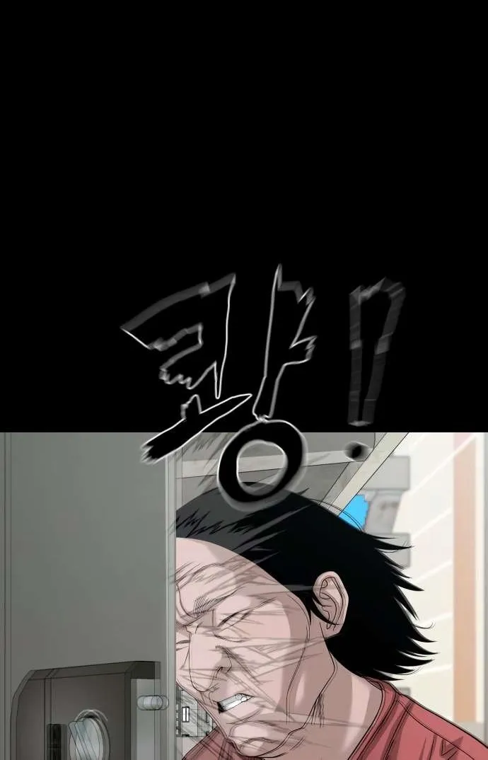 Mysterious Village Chapter 68 page 90 - 