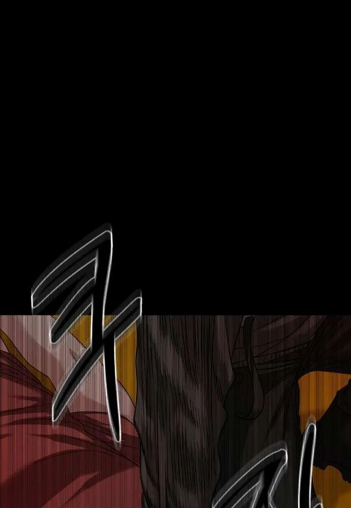 Mysterious Village Chapter 68 page 96 - 