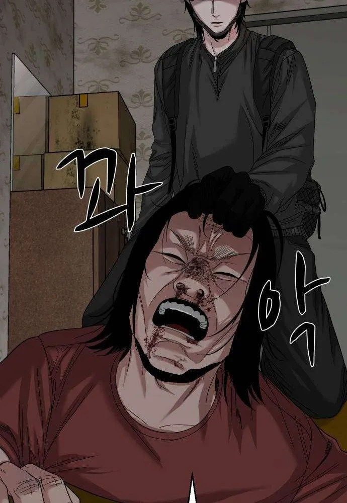 Mysterious Village Chapter 69 page 13 - 