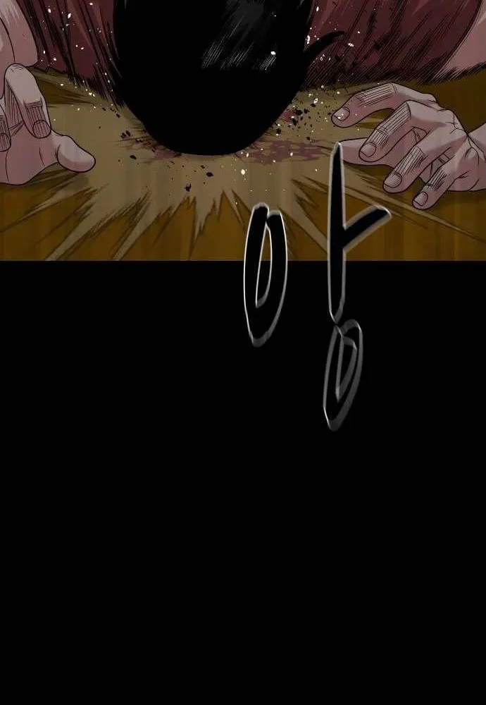 Mysterious Village Chapter 69 page 19 - 