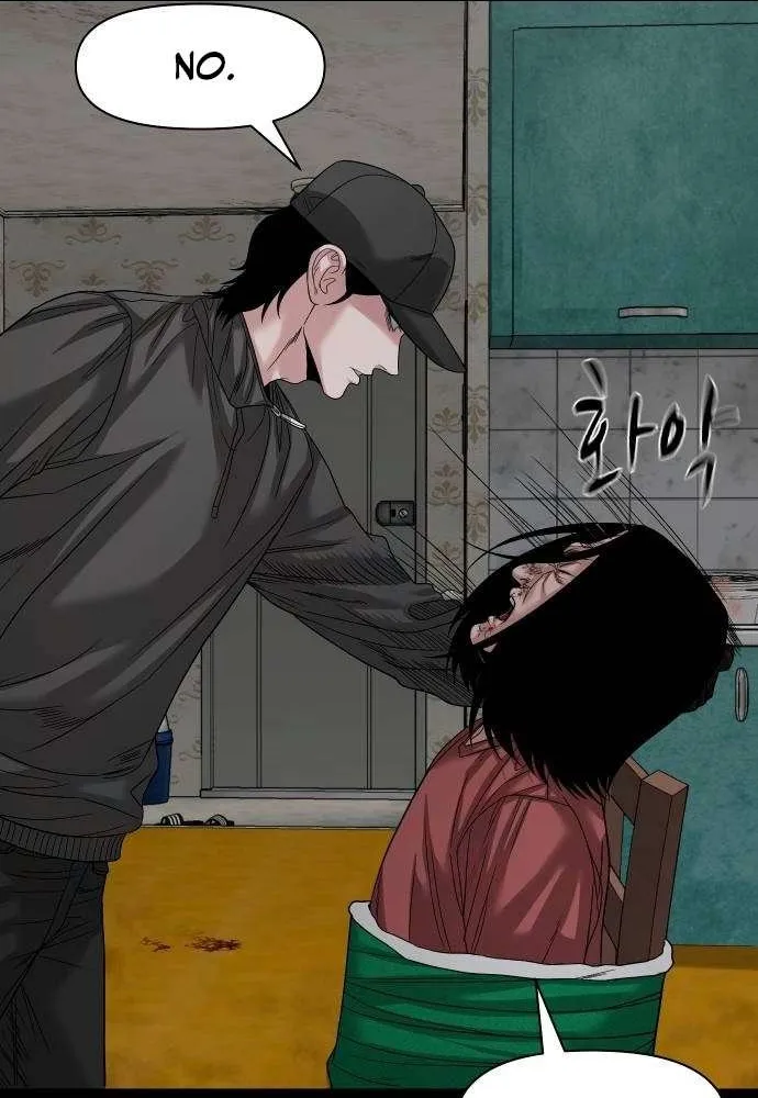 Mysterious Village Chapter 69 page 57 - 