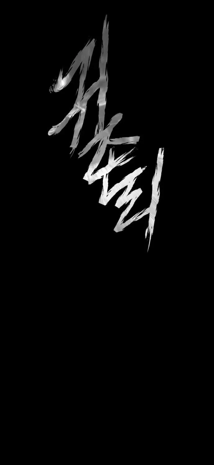 Mysterious Village Chapter 7 page 27 - 