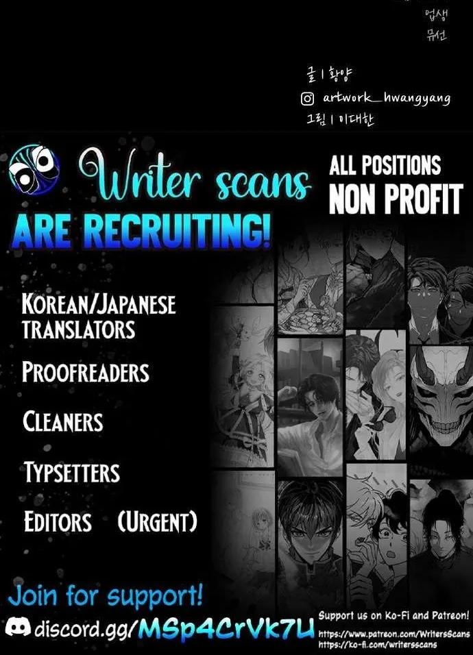 Mysterious Village Chapter 70 page 118 - 