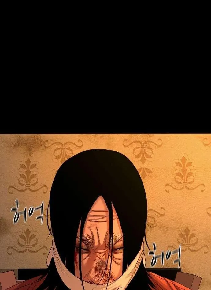 Mysterious Village Chapter 70 page 44 - 