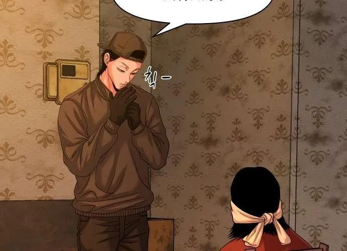Mysterious Village Chapter 70 page 70 - 