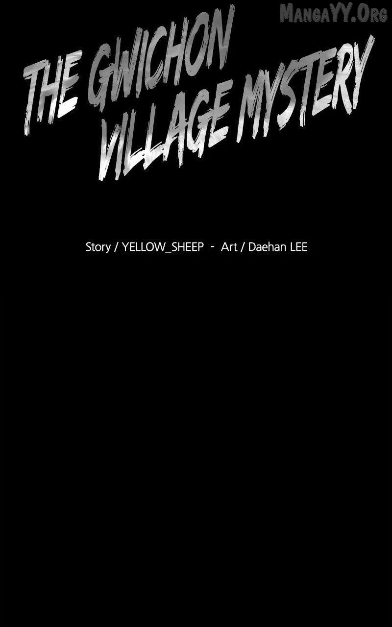 Mysterious Village Chapter 72 page 27 - 