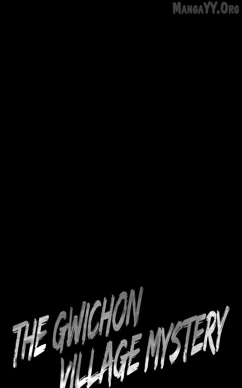 Mysterious Village Chapter 73 page 25 - 
