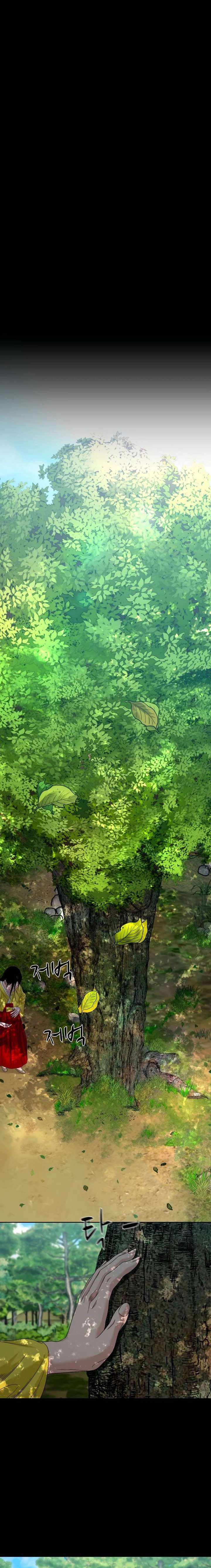 Mysterious Village Chapter 77 page 4 - 