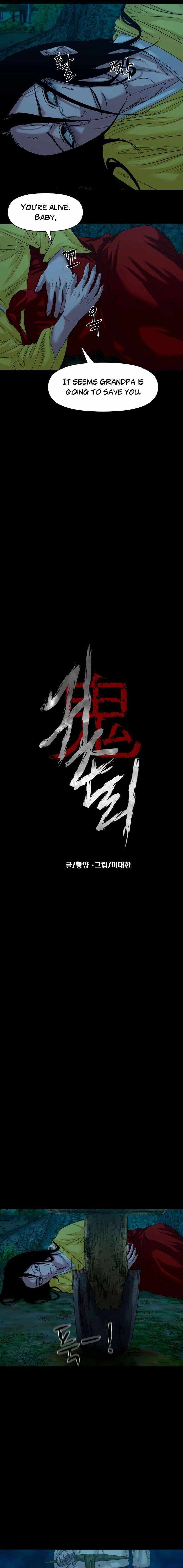 Mysterious Village Chapter 78 page 3 - 
