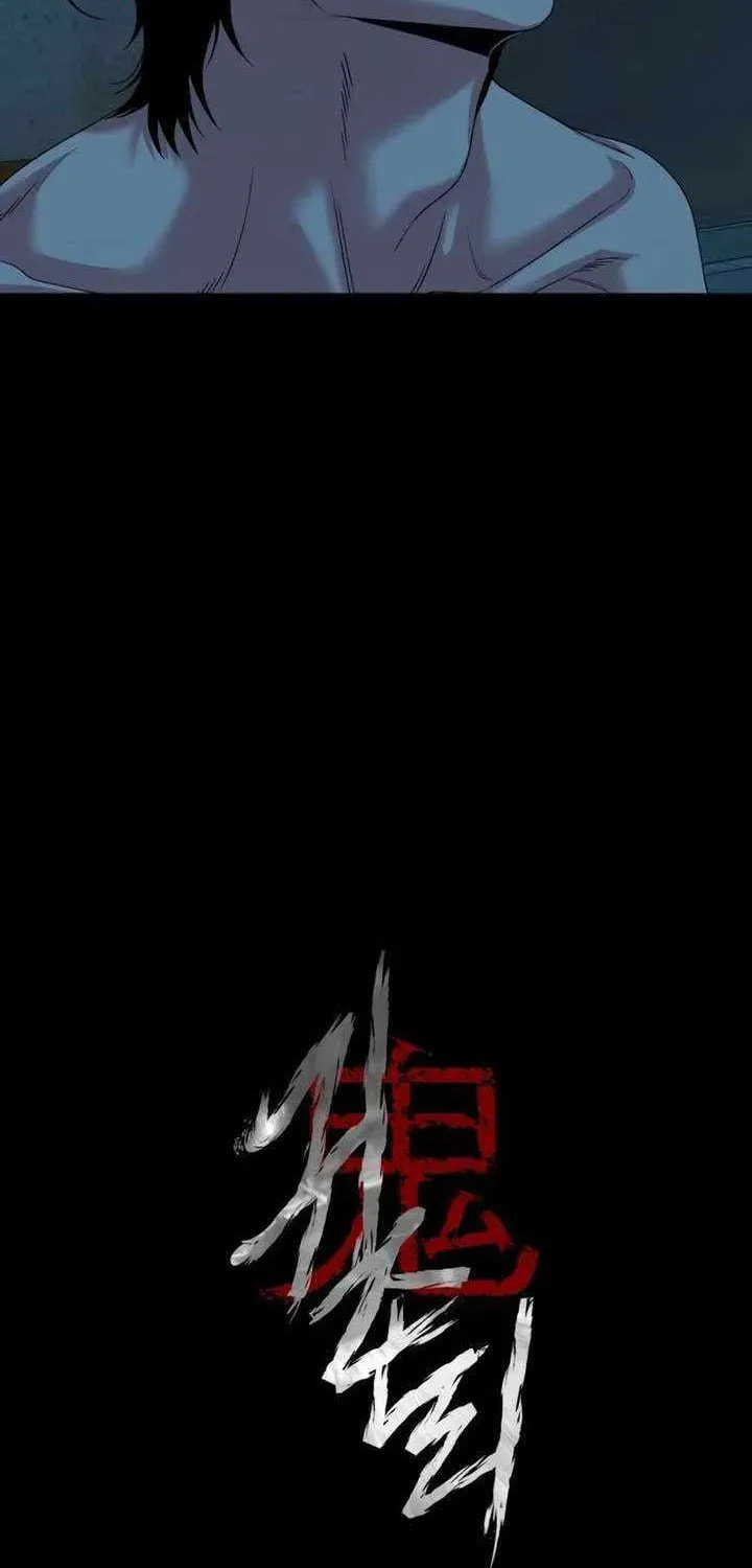 Mysterious Village Chapter 79 page 22 - 