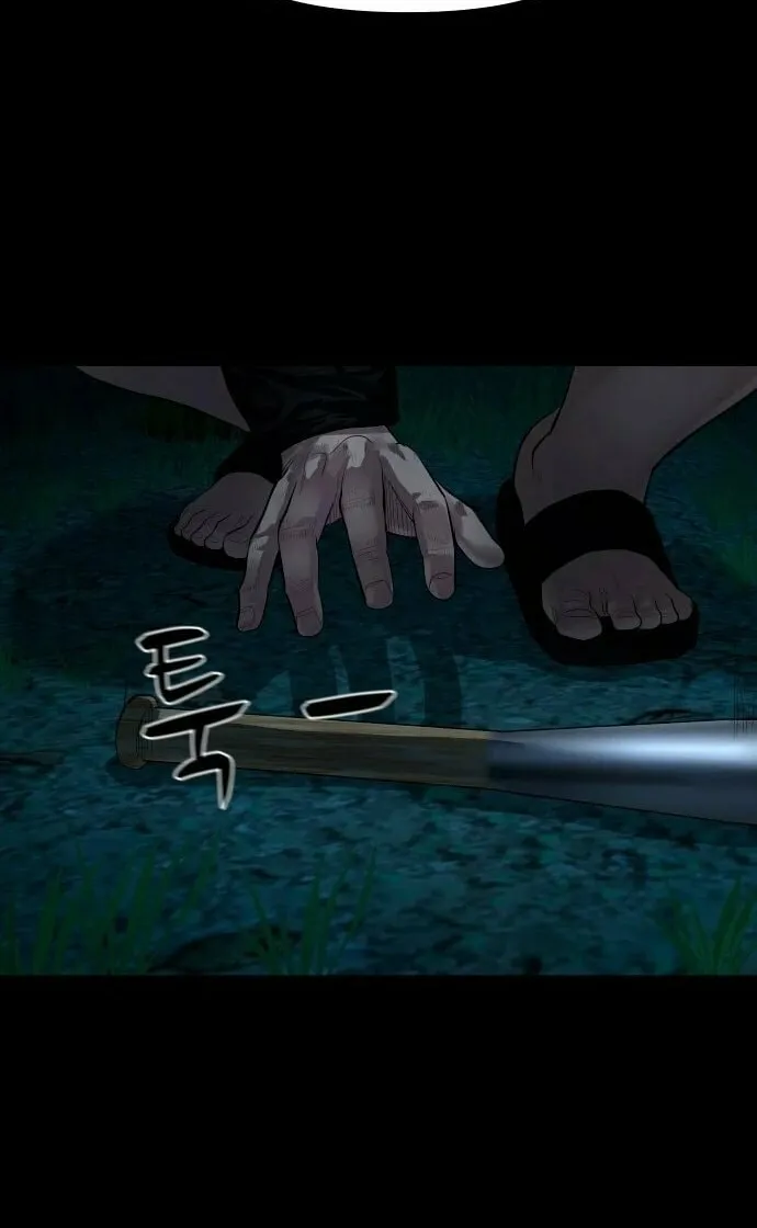 Mysterious Village Chapter 8 page 67 - 