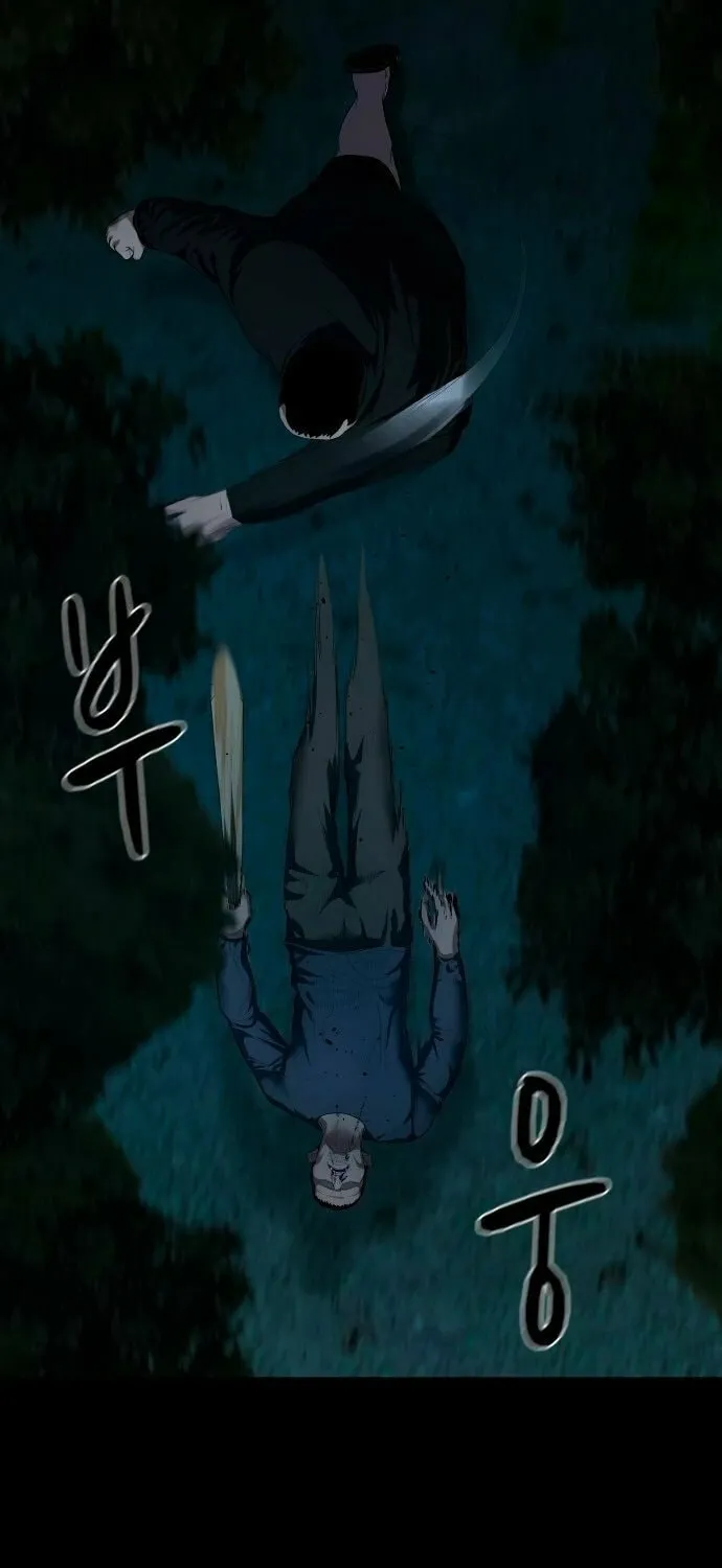 Mysterious Village Chapter 8 page 70 - 