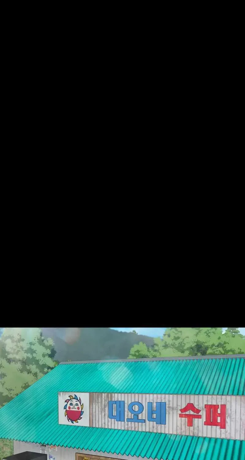 Mysterious Village Chapter 87 page 33 - 