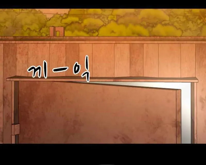 Mysterious Village Chapter 87 page 72 - 