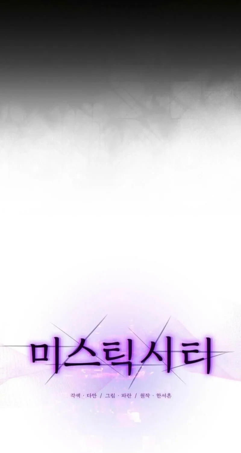 Mystic City Chapter 11 page 8 - 