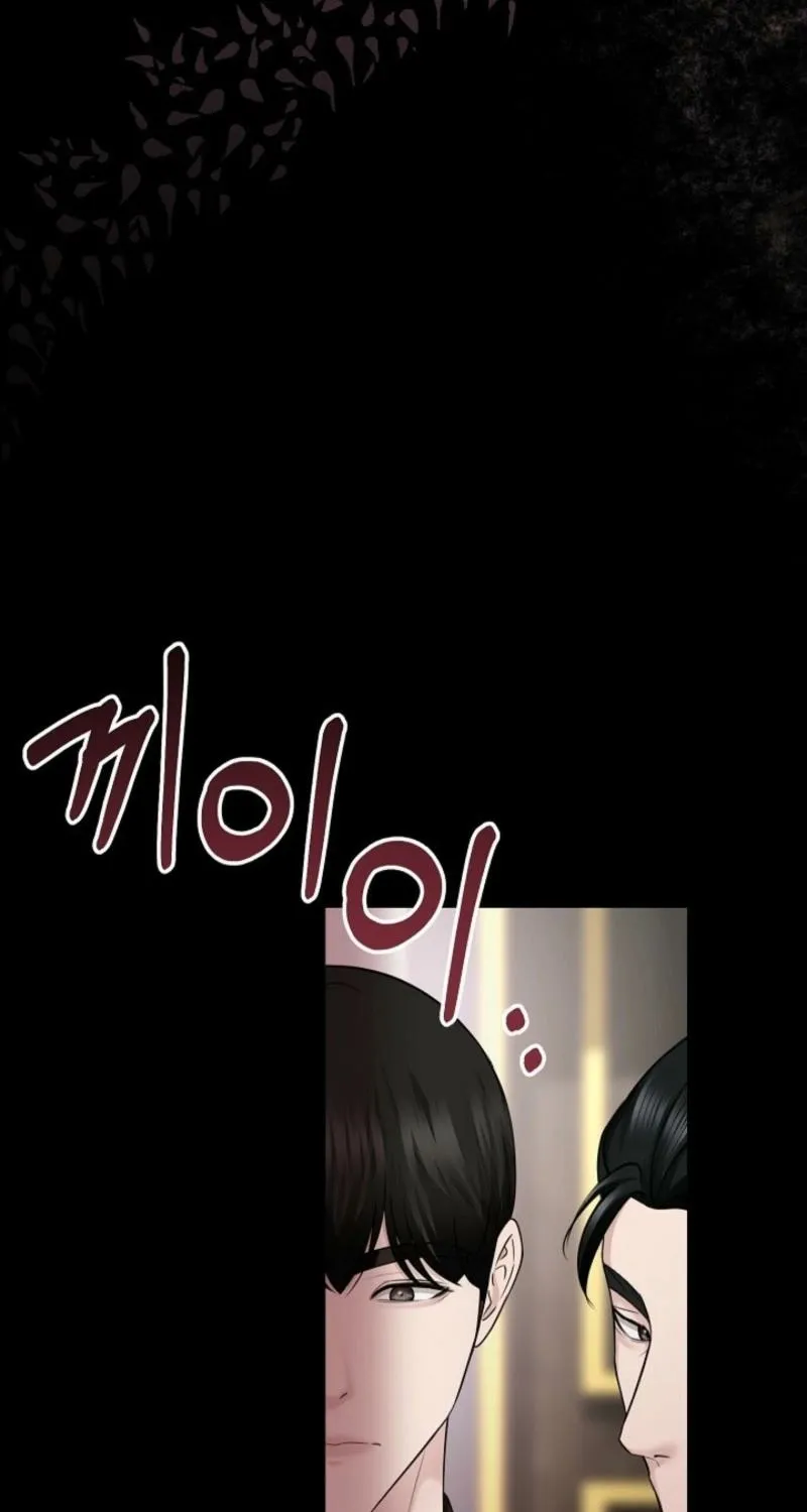Mystic City Chapter 12 page 72 - 