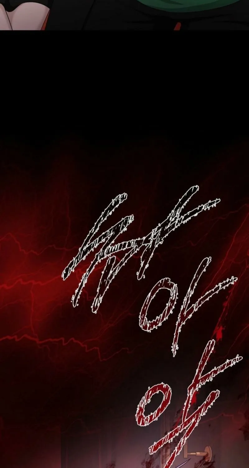 Mystic City Chapter 12 page 80 - 