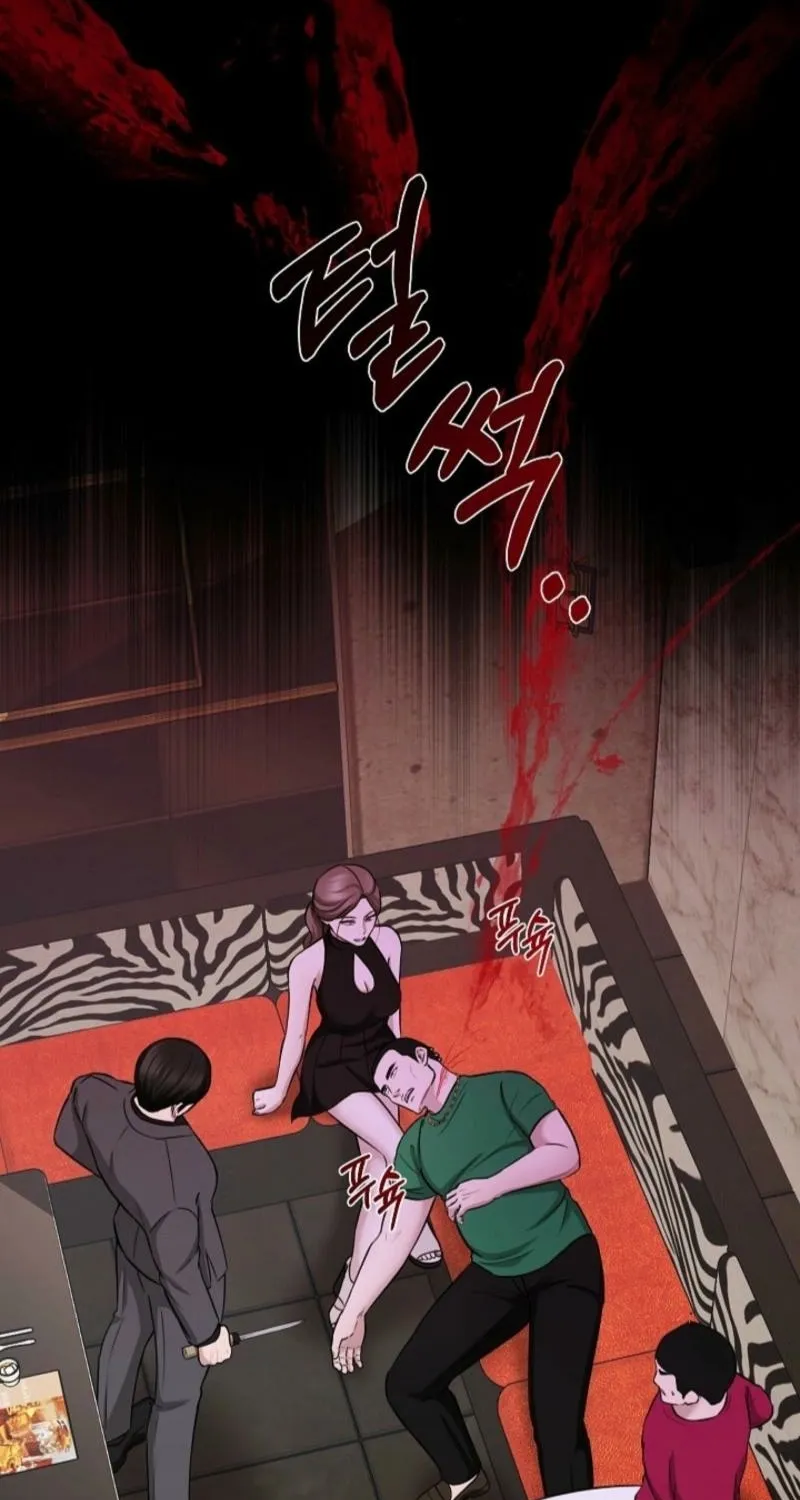 Mystic City Chapter 12 page 84 - 