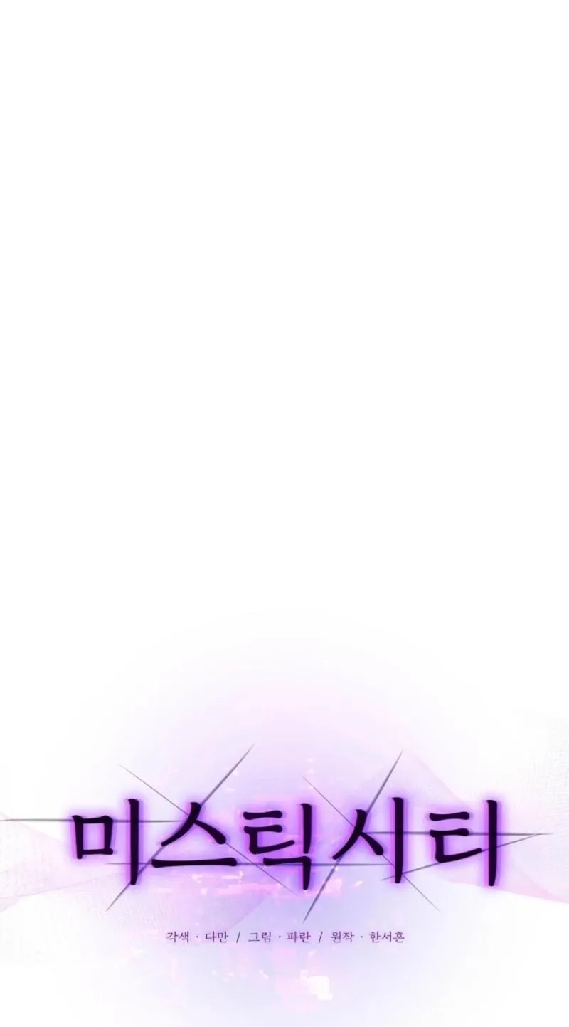 Mystic City Chapter 14 page 6 - 