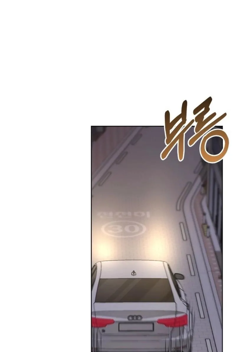 Mystic City Chapter 14 page 56 - 