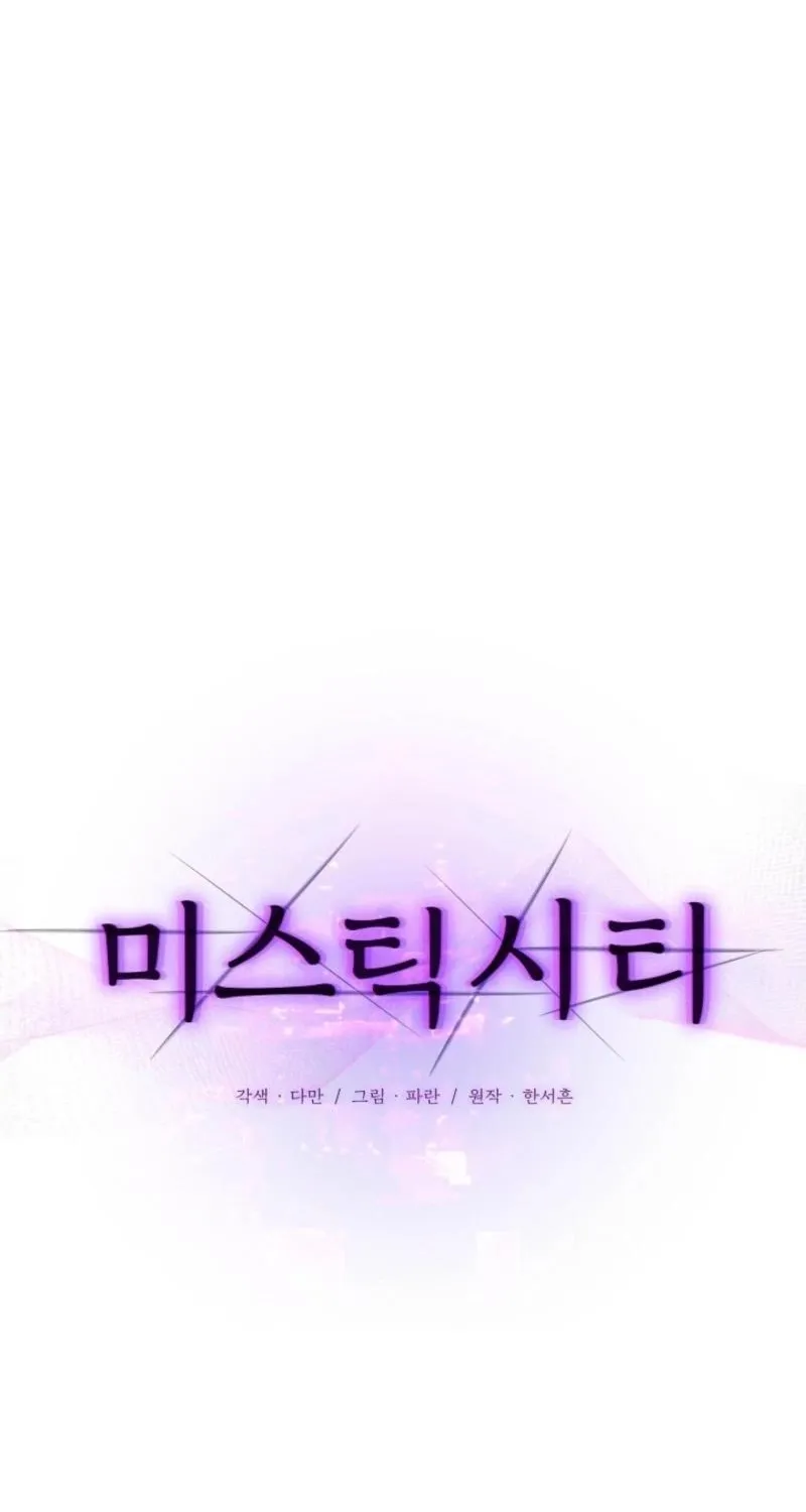 Mystic City Chapter 16 page 7 - 