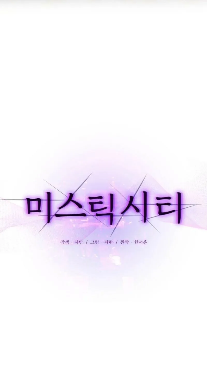 Mystic City Chapter 18 page 7 - 
