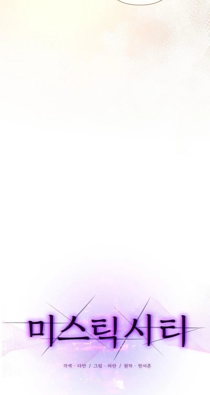 Mystic City Chapter 20 page 7 - 