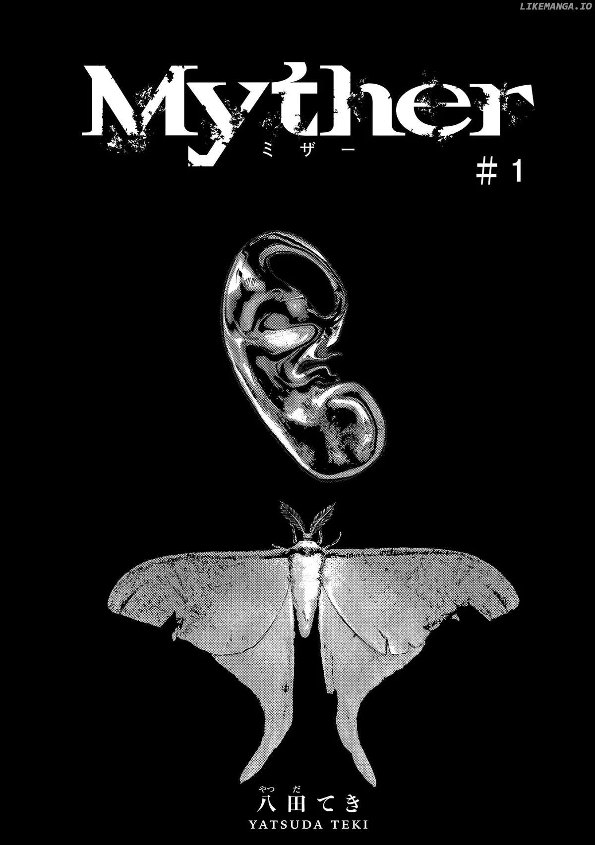 Myther  Manga Chapter 1 page 19 - 
