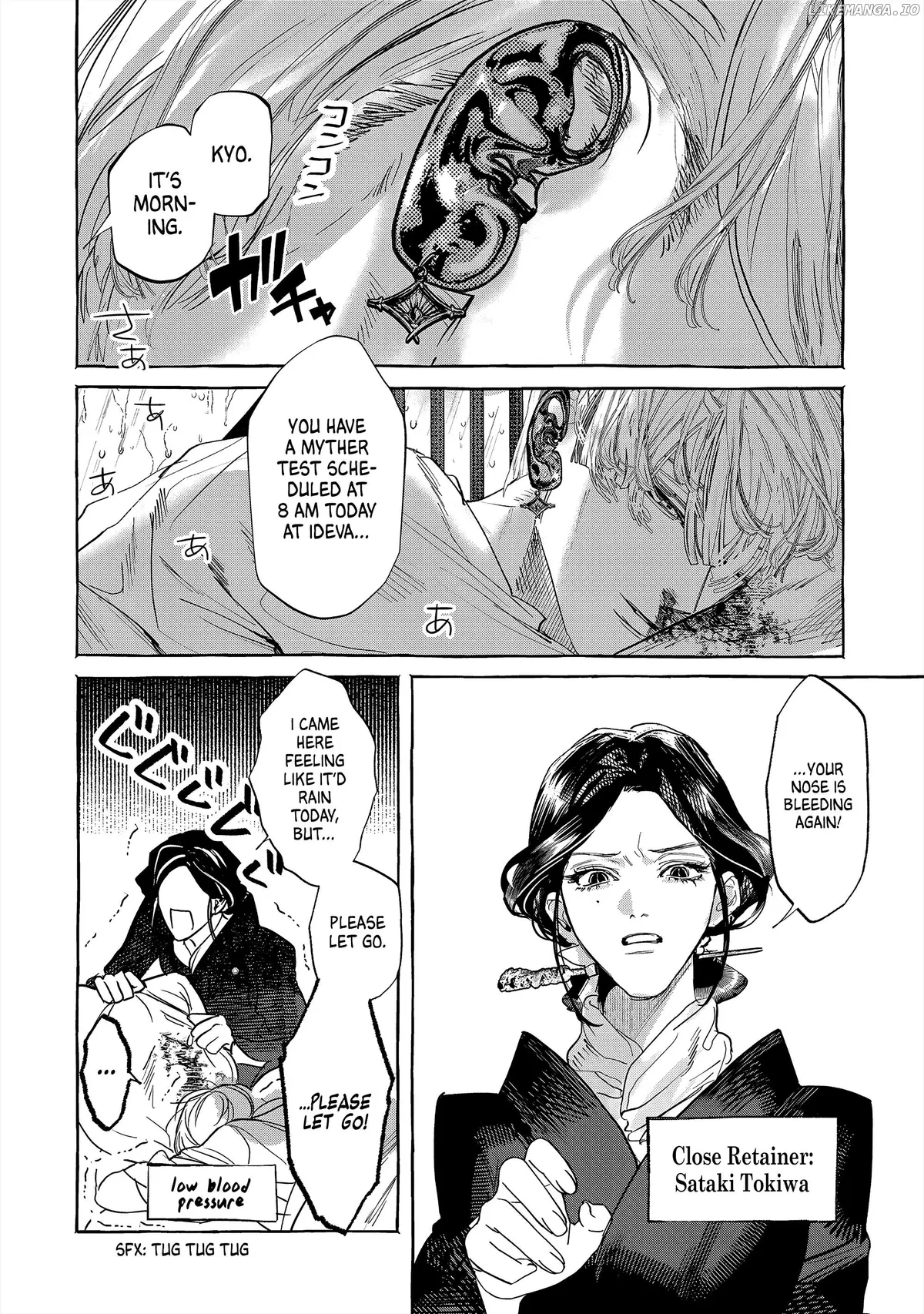 Myther  Manga Chapter 1 page 22 - 