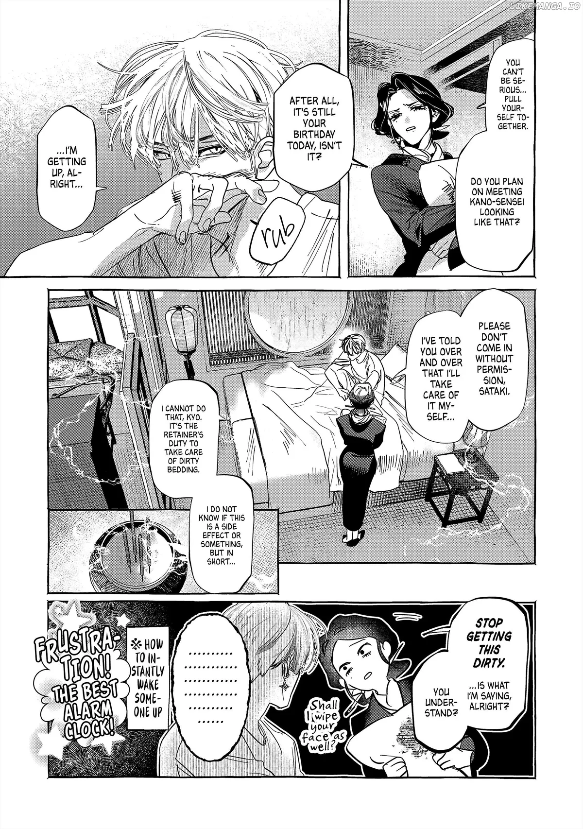 Myther  Manga Chapter 1 page 23 - 